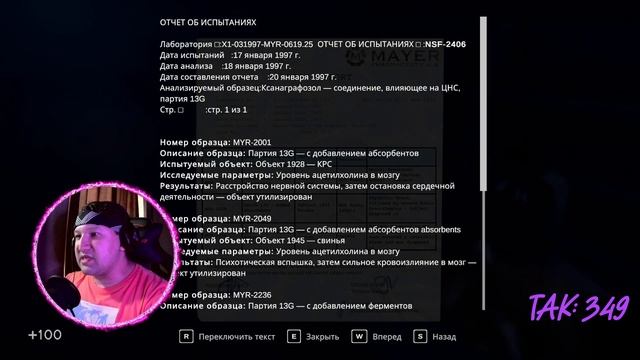 СОЗДАЛ ЧУДО ПИЛЮЛЮ В "IN SOUND MIND"! (ПРОХОЖДЕНИЕ) [10] смотреть онлайн
