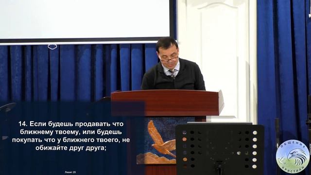 2023.03.12 «ЧТО ТАКОЕ ПЯТИДЕСЯТНИЦА» – Владимир Иванов смотреть онлайн