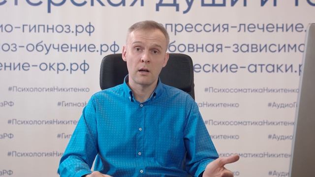 Как человеку с тревожно мнительным характером изменить привычки мышления смотреть онлайн