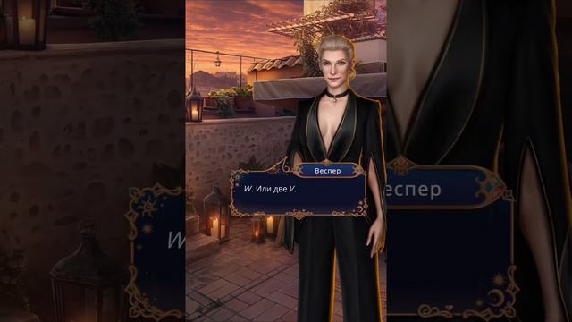 Дружеские посиделки за 98 💎 в 5 серии 1 сезона |W: Ловчая Времени| Клуб Романтики смотреть онлайн