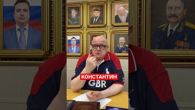 КОНСТАНТИН - значение имени #значениеимени #тайнаимени #значениеслов #тайна #имена #вселенная смотреть онлайн