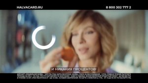 ХАЛВА КАРТА РЕКЛАМА (2022)