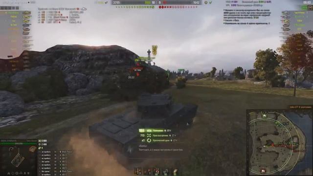 ВСЕ НЕРФЫ ТАНКОВ В ПАТЧЕ 9.20 ★ World of Tanks от ProTanki смотреть онлайн