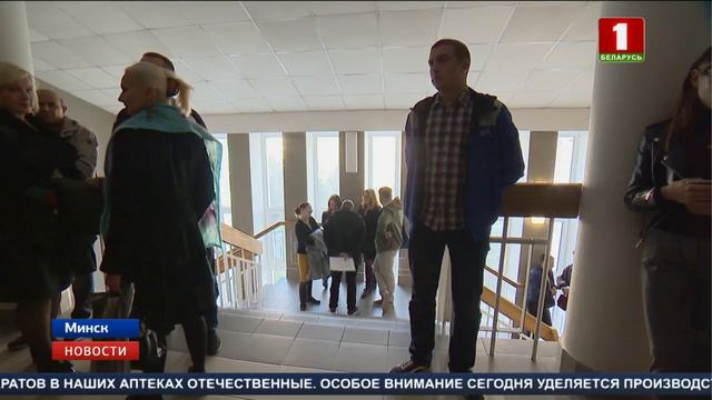 В Минске началось рассмотрение дела о мошенничестве в игорных заведениях смотреть онлайн