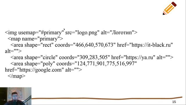 #8. Изображения в HTML. смотреть онлайн