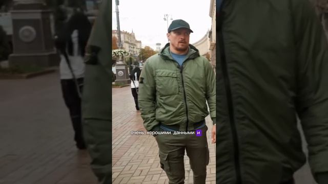 Усик про Джошуа 🔥 #motivation #work #boxing #money #usyk #miketyson смотреть онлайн