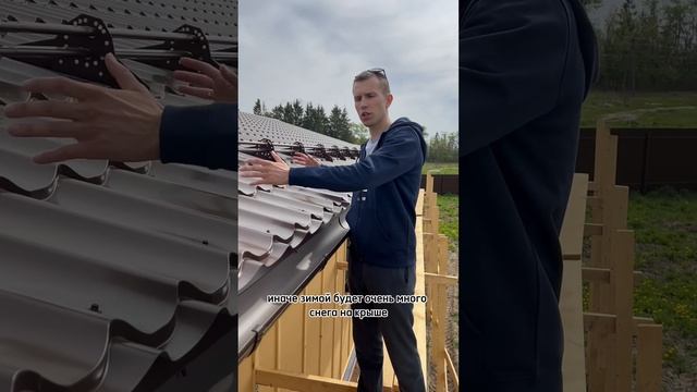 Основное правило кровельной безопасности☝️❗️ #каркасныйдом #водосточка #снегозадержатель #каркасник смотреть онлайн