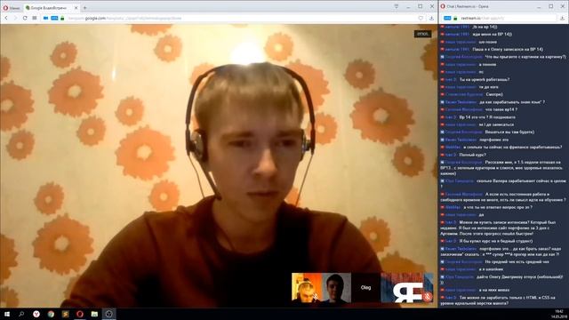 Истории успешного фриланса смотреть онлайн