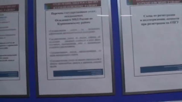 Есть ли запрет еа видео съемку в районном отделении полиции? смотреть онлайн