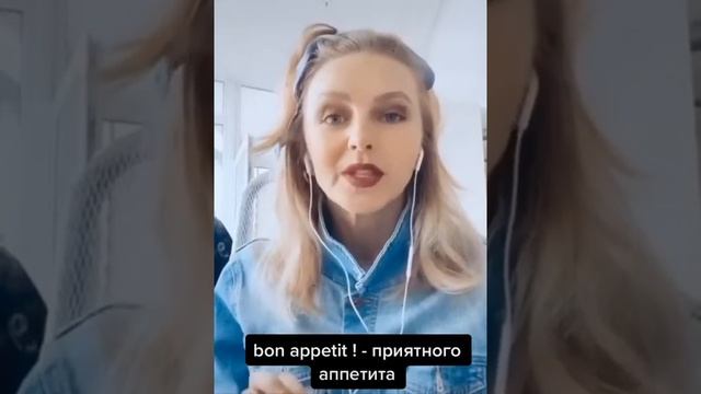 Как сказать по-английски «Приятного аппетита». смотреть онлайн