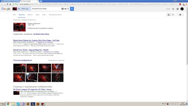 Как найти картинку без надписей, оригинальную картинку смотреть онлайн