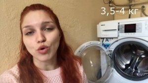 Размеры узких стиральных машин. Высота, ширина, глубина