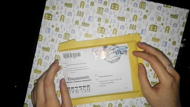 Postcrossing. Postcard. Обзор почтовых открыток. «Странник» смотреть онлайн