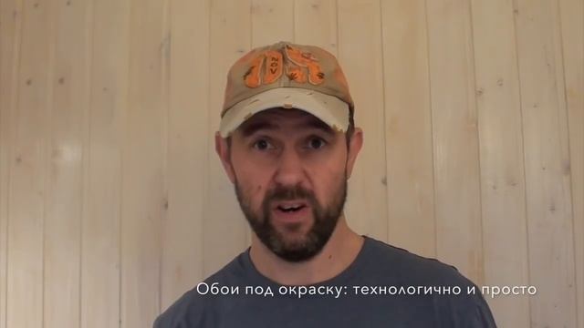 Стройка Вдохновение