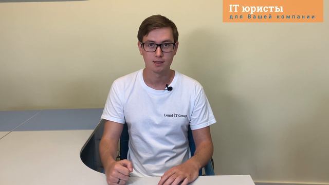 Безопасность для IT компании смотреть онлайн