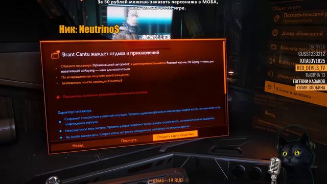 Elite Dangerous. Недовольных пассажиров выкидываем в космос. смотреть онлайн