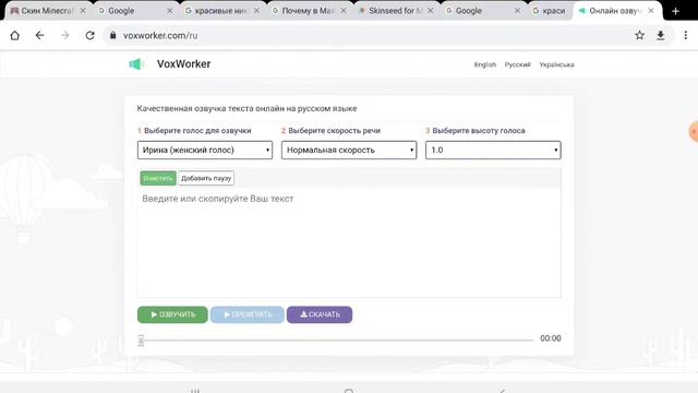 ✨КАК СДЕЛАТЬ ОЗВУЧКУ БОТА🌸? ПОСМОТРИ В ЭТОМ ВИДИО🗿! смотреть онлайн