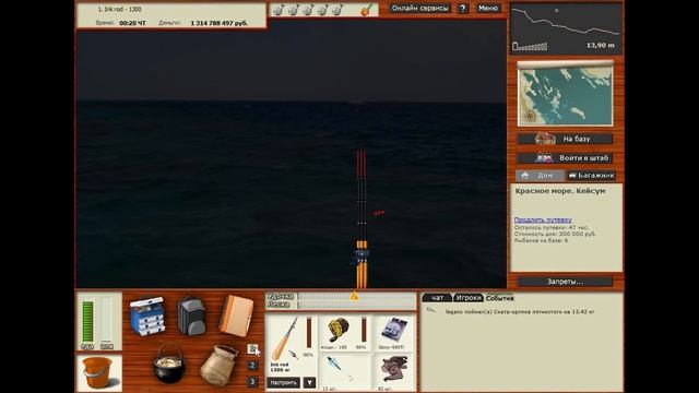 РР3. Красноморский промысел. Мини-квест "Мурены". смотреть онлайн