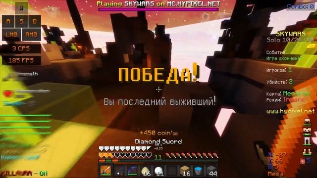?МОЙ СКИН ПАК! НОВЫЙ ХЭЛЛОУИНСКИЙ СКИН СКАЙ ВАРС MINECRAFT HYPIXEL? смотреть онлайн