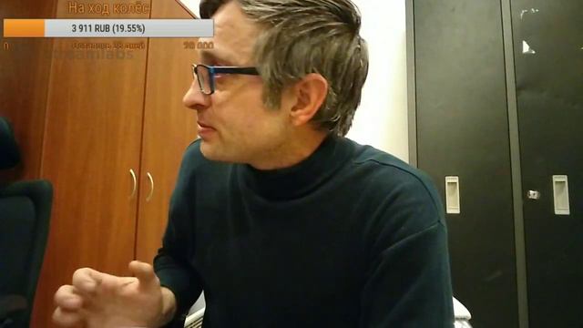 Добро пожаловать на стрим! Бухгалтер в эфире 18+ смотреть онлайн