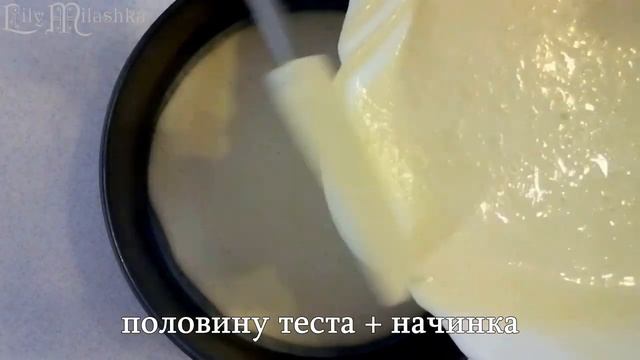 Безумно вкусный заливной пирог. Идеальное тесто! смотреть онлайн