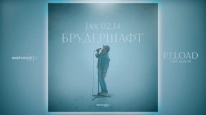 Jax  , Nel (02.14) - Брудершафт