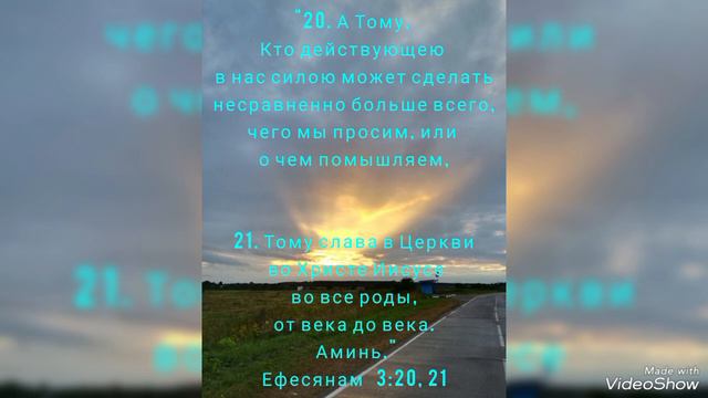 "...святы будьте, ибо свят Я Господь, Бог ваш..."(Левит 19:2) смотреть онлайн