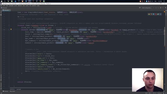 Конвертируем XML в CSV с помощью PHP! / Convert XML to CSV on PHP! EASY! смотреть онлайн