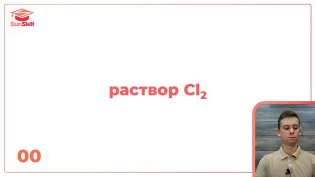 ВЫУЧИ ВСЕ НАЗВАНИЯ ЗА 7 МИНУТ (КАК ВЫУЧИТЬ ХИМИЮ ЗА 7 ДНЕЙ) смотреть онлайн