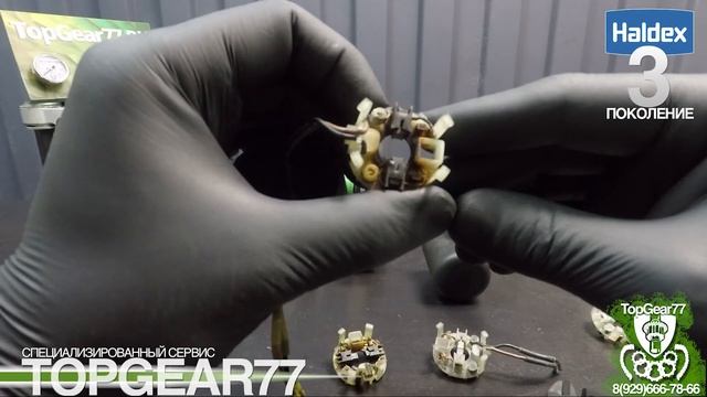 Насос муфты Haldex 3. Ремкомплект насоса Haldex 3.