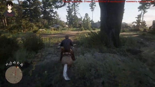 Стрим Red Dead Redemption 2 В Ожидании Взлома (пиратки) смотреть онлайн