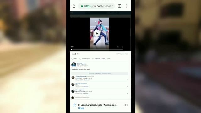 ?ИСПРАВЛЯЕМ ПРОБЛЕМЫ В ВК!//КАК СКАЧАТЬ ВИДЕО С ВК НА ТЕЛЕФОН?!//КАК СОХРАНИТЬ ПОСТ В ЗАКЛАДКАХ?!? смотреть онлайн