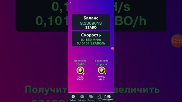 Ethereum Cloud Mining apk смотреть онлайн