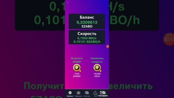 Ethereum Cloud Mining apk