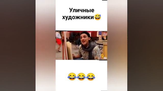 Я не знаю как это видео называется. 😂😂😂!!! смотреть онлайн