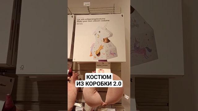 ПРИКОЛЬНЫЙ МАГАЗИН (часть 1) #мадрид #испания #подарки смотреть онлайн
