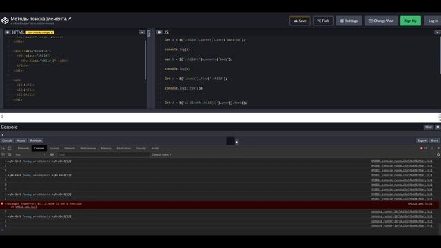 jQuery-мастер #3. Методы поиска элементов смотреть онлайн