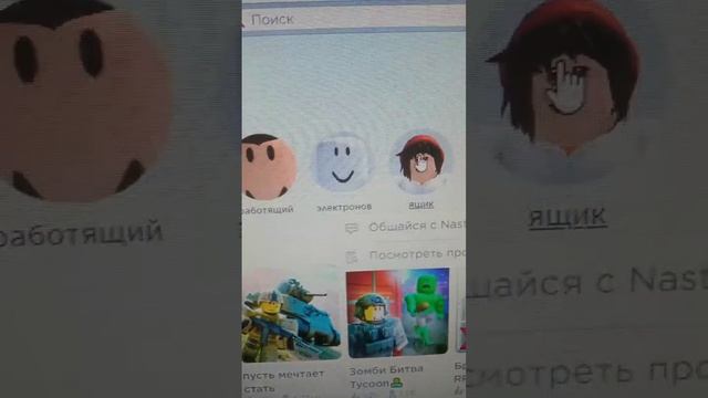 сварщик сварщик парень работящий #roblox #роблокс #shorts #сварщик смотреть онлайн