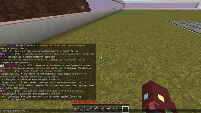 Minecraft обзор кланового дома на сревере nexeus craft клан:Хейтеры смотреть онлайн
