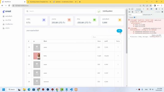 VueJS Created Loading Post/Get | VueJS ສະແດງສະຖານະ Loading Post/Get | SornDev ພັດທະນາແອ໊ບພຼີເຄຊັ່ນ смотреть онлайн