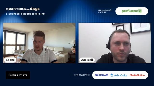 "Простоцветы". Как сеть из 30 цветочных магазинов развивает онлайн-продажи смотреть онлайн