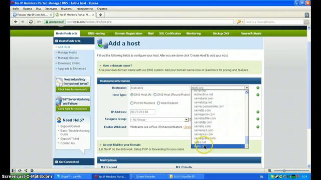 Как сделать постояный ip смотреть онлайн