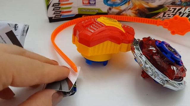 Волчок Battle Blade металл. часть