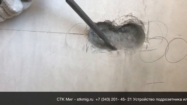 Установка подрозетников - СТК Миг