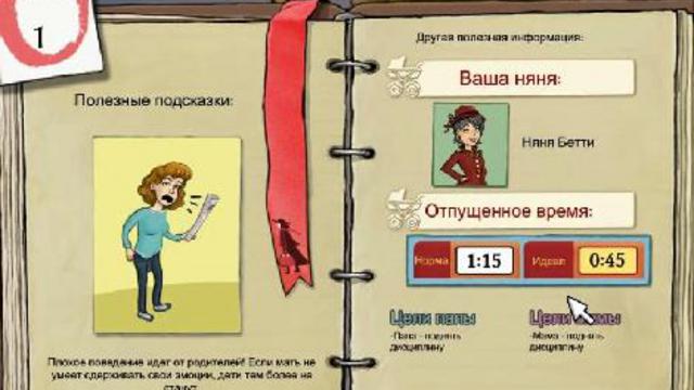 Моя прелестная няня смотреть онлайн