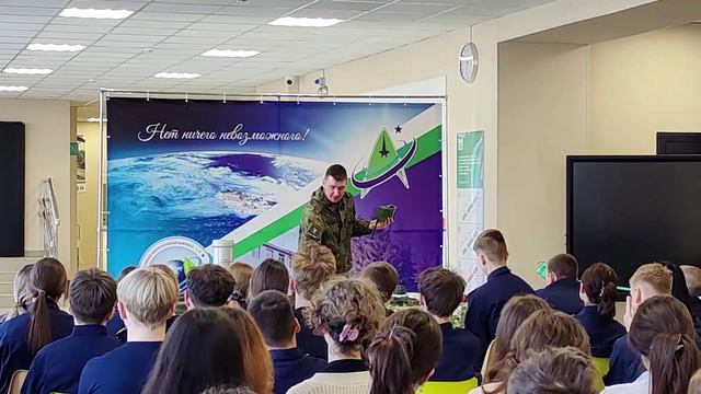 Проведение уроков противоминной безопасности в школах ЛНР смотреть онлайн