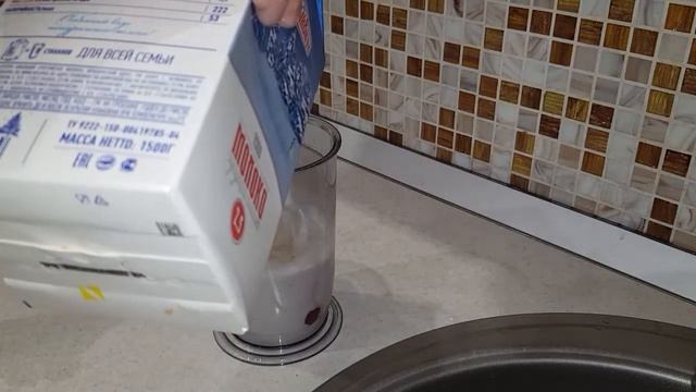 Молочный коктейль смотреть онлайн
