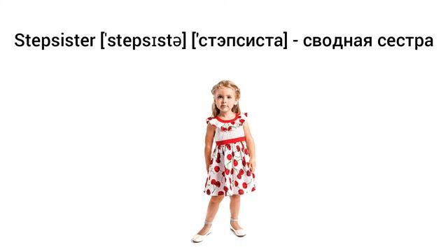 How to Pronounce stepsister in English смотреть онлайн