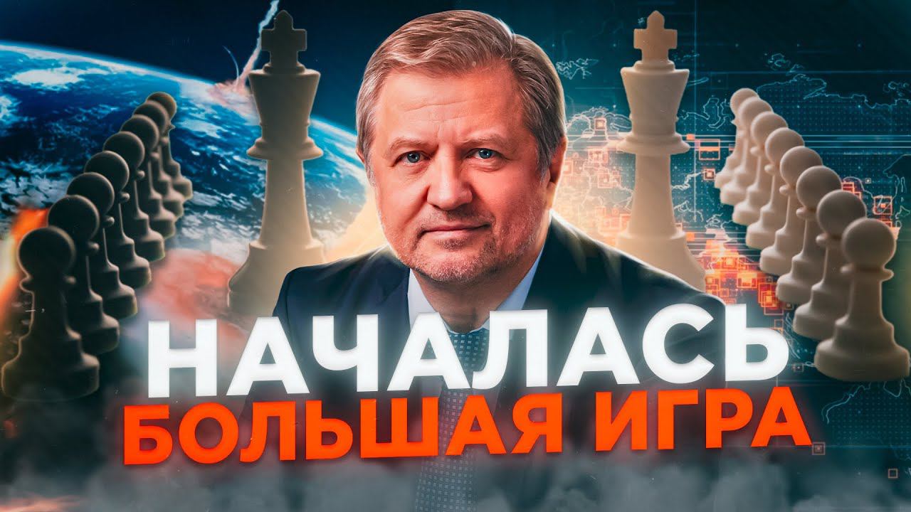 В Третьей Мировой войне открылся 4 фронт смотреть онлайн