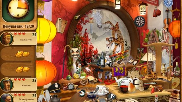 Дивный сад #2 смотреть онлайн